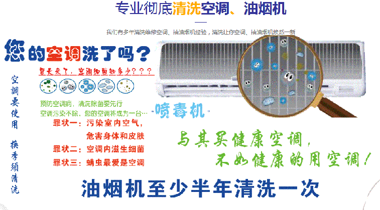 班玛空调维修售后服务中心电话在哪里找